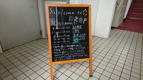 10���E�v���Ԃ�̃g���[�i�[�I